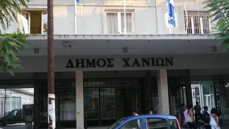 Υπό κατάληψη το δημαρχείο Χανίων